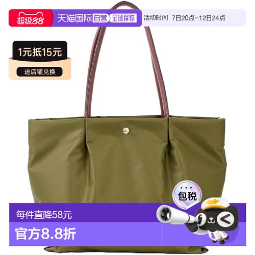 【日本直邮】Legato Largo LH-L0001Z 多收纳单肩包手提包托特包