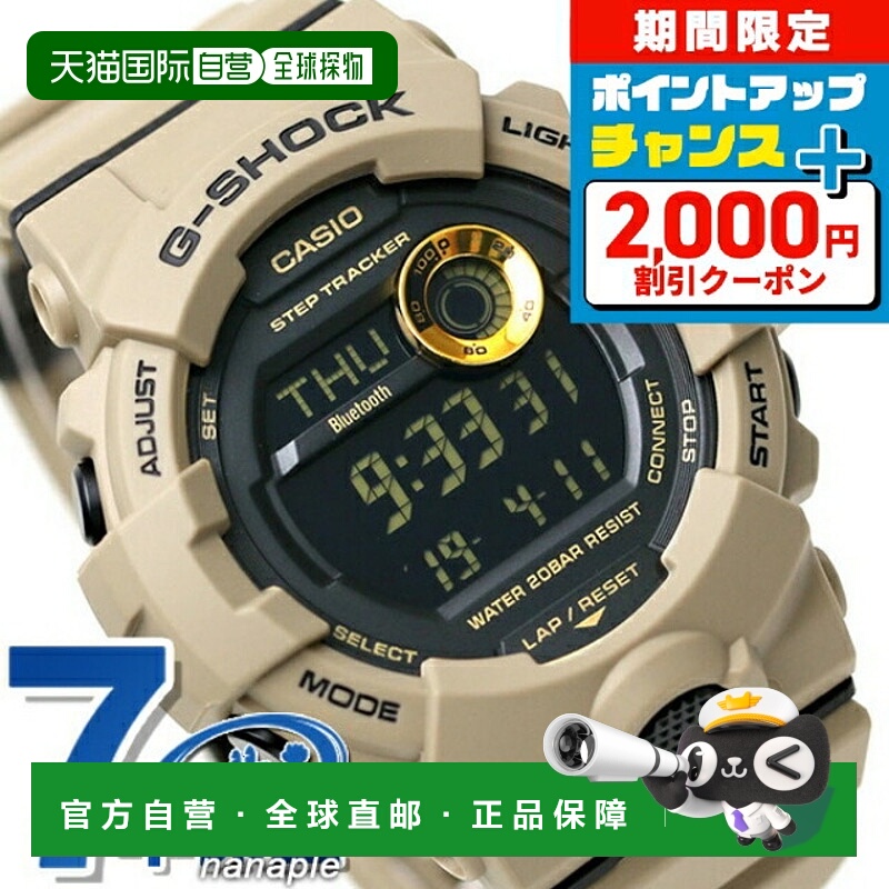 日本直邮CASIO卡西欧手表名牌男士礼物礼物