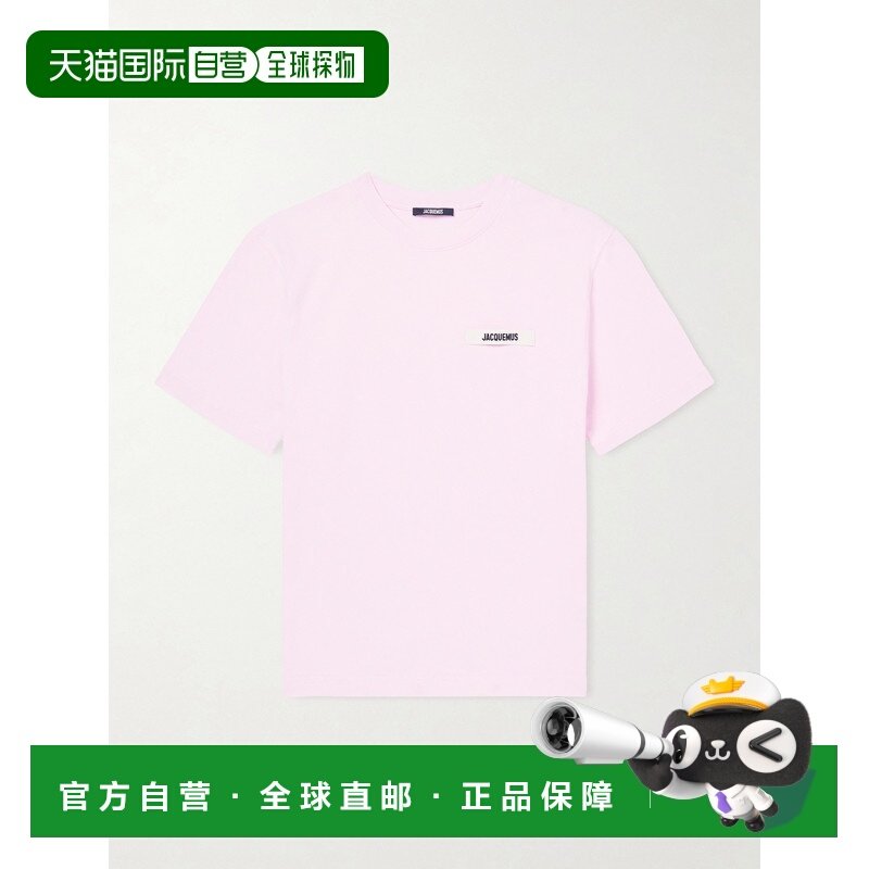 香港直邮Jacquemus 男士 Logo-Appliqued 棉针织T恤 25HTSM00133A,男装,T恤,淘宝优惠券,粉丝福利购,淘宝优惠卷