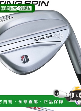 日本直邮BridgestoneGolf BITING SPIN 咬旋 挖起杆 NSPRO MODUS3