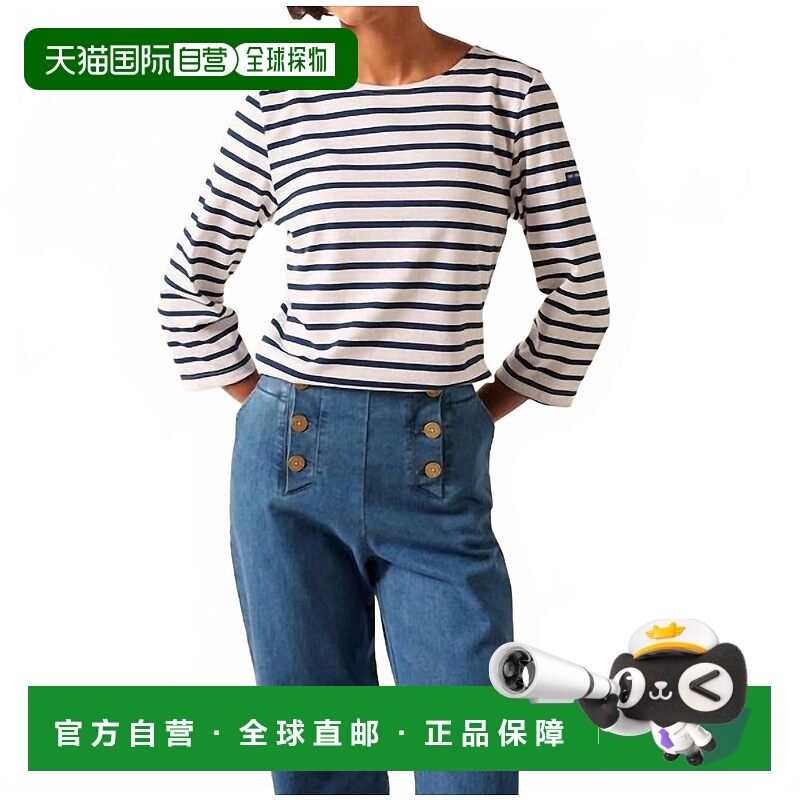 自营saint jamesGalathee Striped Ii Shirt In Neige/marine - n