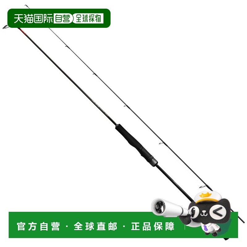 日本直邮Shimano Offshore Light Jigger 24 Ocea Jigger SLJ S64