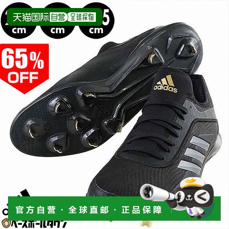日本直邮件棒球钉金属配件成人阿迪达斯 Adizero Stabil 5 工具 E