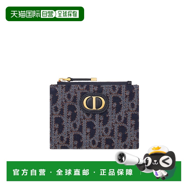 1h可退 香港直邮DIOR 女士卡包 S2197UDJBM928 SS2025 花色 30 Mo
