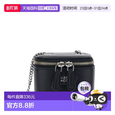 1h可退 香港直邮潮奢 Marc Jacobs 马克 雅可布 女士 迷你 Vanity