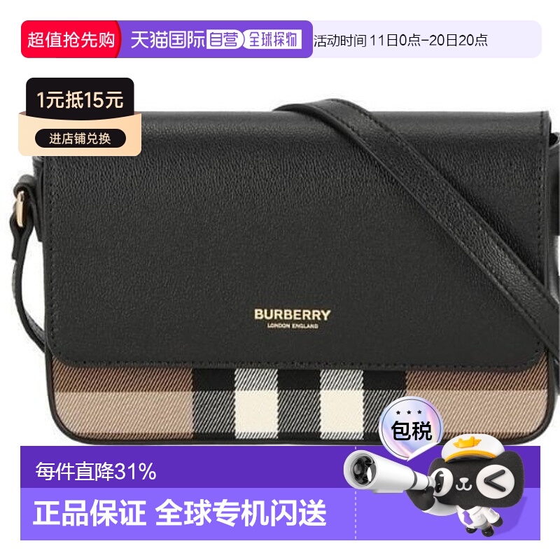 Burberry/博柏利Hampshire经典格纹牛皮拼帆布单肩斜跨包女包男包