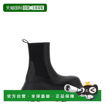 1h可退 香港直邮rick owens 瑞克 欧文斯 男士 'Beatle Mega Trac