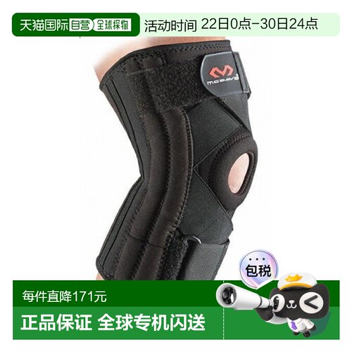 日本直邮McDavid 单腿膝盖稳定器 5 M425 膝盖支撑器