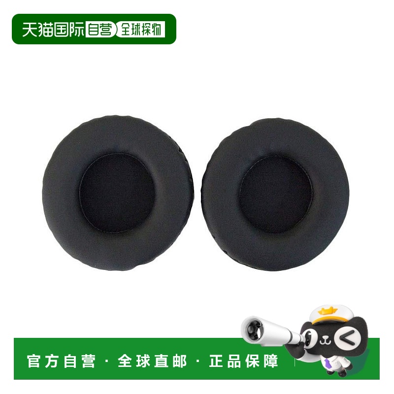 【日本直邮】铁三角HP-A500X ATH-A500X / ATH-A700X 耳垫