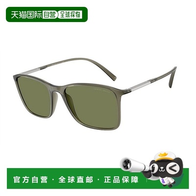 1h可退 香港直邮潮奢 armani 阿玛尼 男士 Giorgio AR8231U 62402