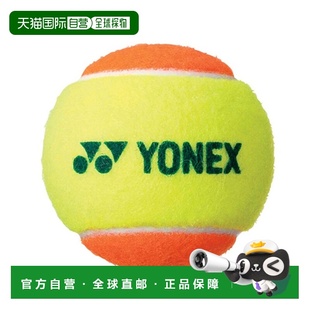 5打60个套装 网球肌肉力量球30 儿童适用ITF认证 YONEX 日本直邮