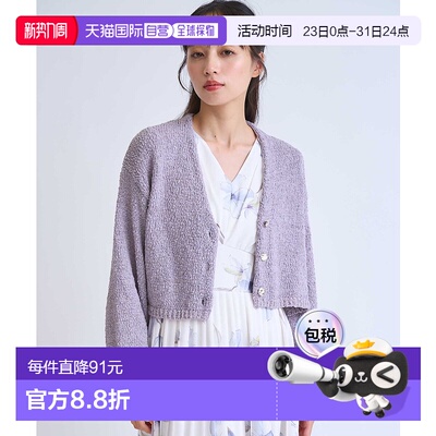 日本直邮Noela Bolero Cardigan开衫连衣裙外套