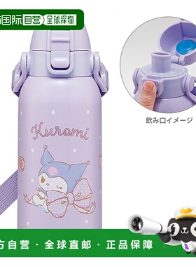日本直邮Kuromi 直饮瓶 600ml 大丝带图案 STCH6