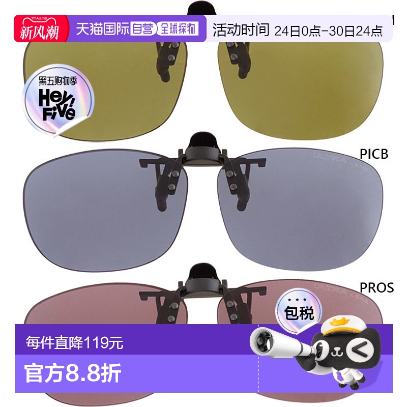 日本直邮SWANS 翻盖夹式眼镜偏光镜片钓鱼高尔夫驾驶眼镜太阳镜