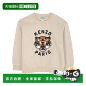 Sweatshirt 香港直邮KENZO AW2025 花色 女童针织衫 K61432249