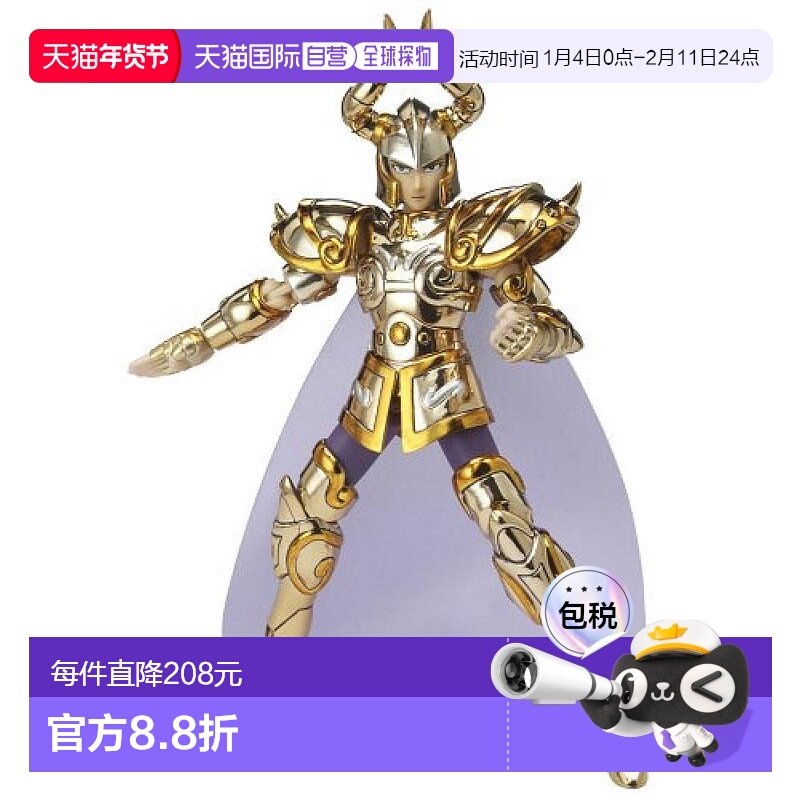 日本直邮Bandai万代手办景品圣斗士圣衣神话Capricorn Shura人偶,模玩/动漫/周边/娃圈三坑/桌游,手办/手办景品,淘宝优惠券,粉丝福利购,淘宝优惠卷