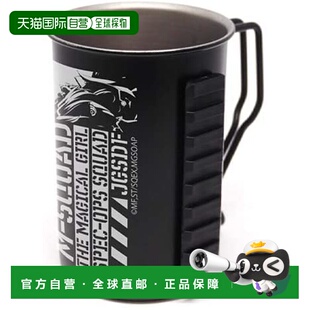 日本直邮COSPA动漫水杯魔法少女特殊战明日香大容量马克杯