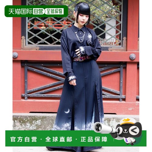 1h可退 日本直邮REZEN 男装 彼岸花月光叠层印花长裤 VE242X49RZ