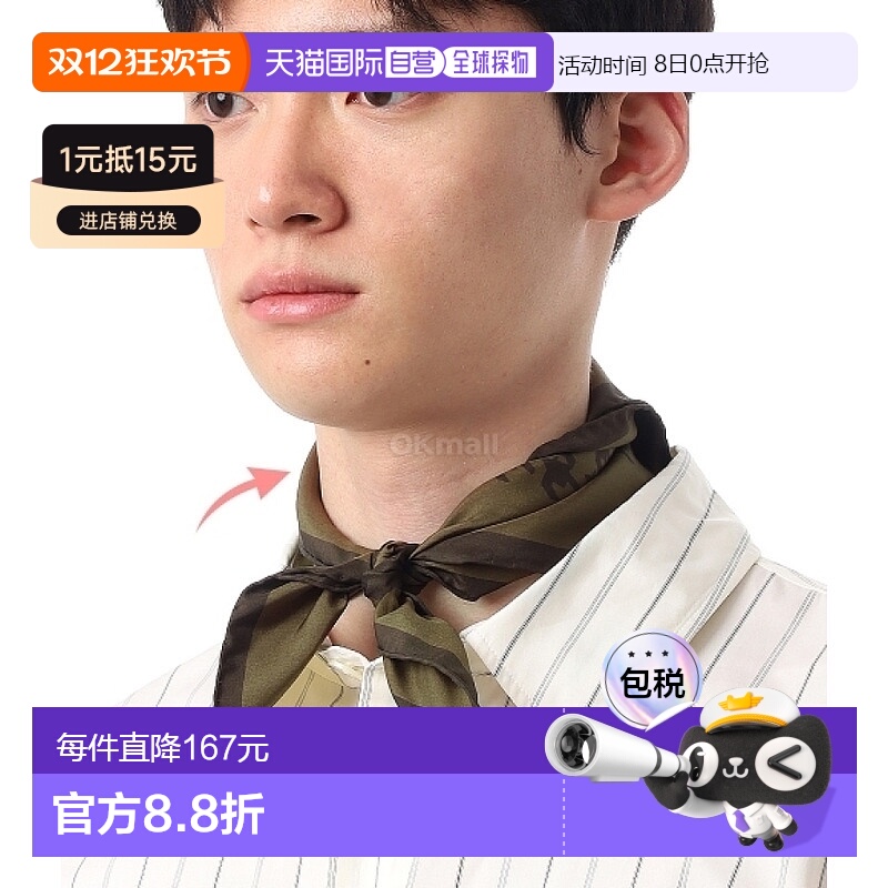 韩国直邮Margaret Howell GLENCHECK 围巾 - 橄榄绿 / 阿萨姆 (UN