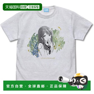 【日本直邮】Cospa 久保桑 Won't Forgive Me 短袖T恤 L码