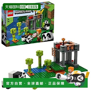 【日本直邮】LEGO乐高积木我的世界熊猫幼儿园21158儿童拼插积木