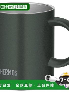 【日本直邮】Thermos膳魔师 咖啡杯・马克杯 真空保温杯JDS-351
