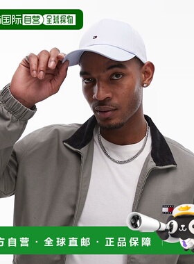 1h可退 香港直邮Tommy Hilfiger 汤米 希尔费格 男士 flag 淡蓝色