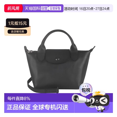 LONGCHAMP珑骧Le Pliage Xtra女士皮质单肩包斜挎包迷你饺子包