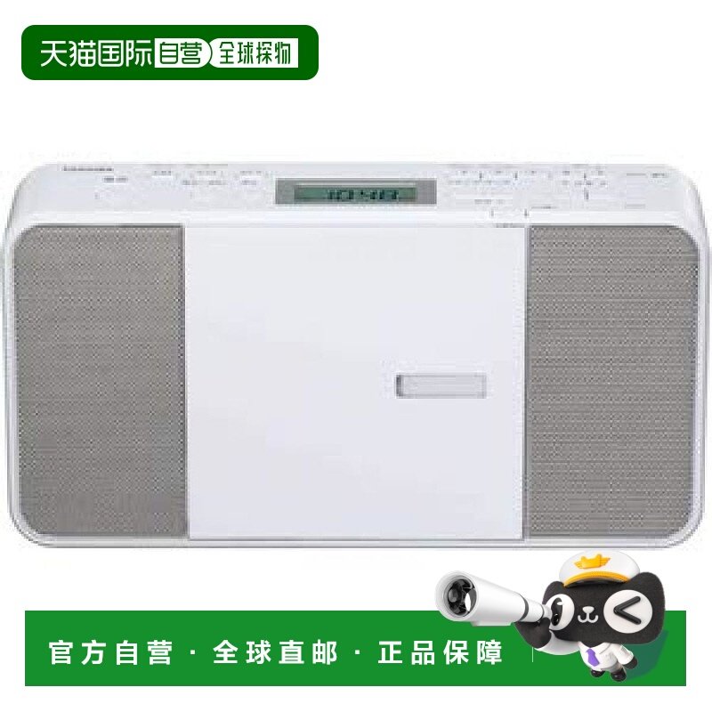 【日本直邮】Toshiba东芝随身听CD收音机白色小巧便携高音质