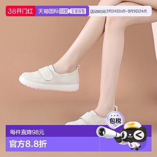 日本直邮MOONSTAR 成人拖鞋04 白色 [XXXX] 拖鞋轻盈厚底