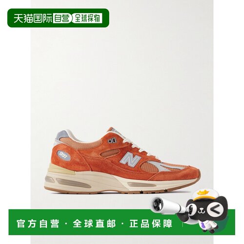 1h可退 香港直邮New Balance  女士 Made in UK 991v2 Vintage Sp