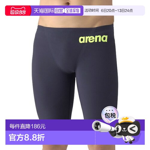 日本直邮ARENA 竞速紧身裤半腿款男士比赛泳衣官方认证AS6SRC12M-