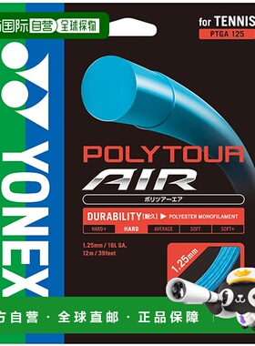日本直邮YONEX 硬质网球肠 Polytour Air 125 PTGA125-018