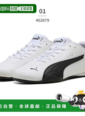 日本直邮彪马男女运动鞋彪马 Catch 402679 PUMA