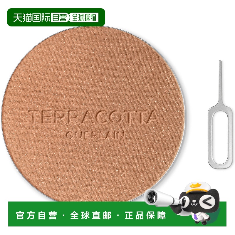 欧洲直邮GUERLAIN娇兰女士粉饼持久矿物长效持妆粉质细腻服帖8.5g
