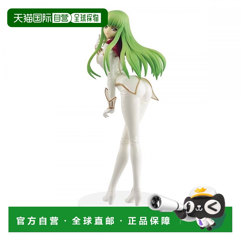 日本直邮Code Geass 反叛的鲁路修 EXQ手办～C．C．飞行员套装