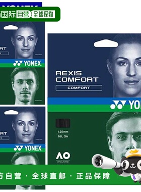 日本直邮YONEX 硬肠线 Lexis Comfort 125 尼龙多色网球线 TGRCF1