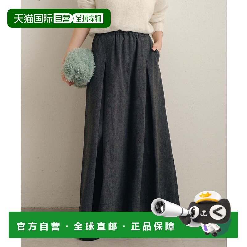 1h可退 日本直邮Omekashi 女装 高腰宽松 厚实感粗花呢半身裙 双