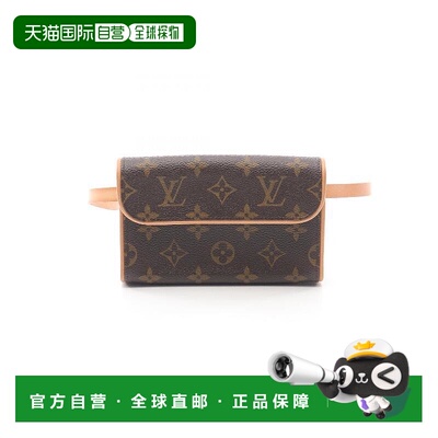 1h可退 日本直邮中古LV路易威登女包A级95新Pochette Florentine