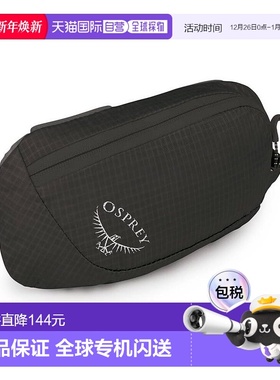 欧洲直邮Osprey Pack Pocket | Zippered男女黑色尼龙便携式收纳