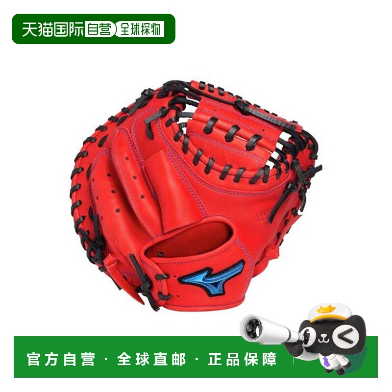 日本直邮Mizuno 小学生软式限定蓝色款捕手用M-R型手套