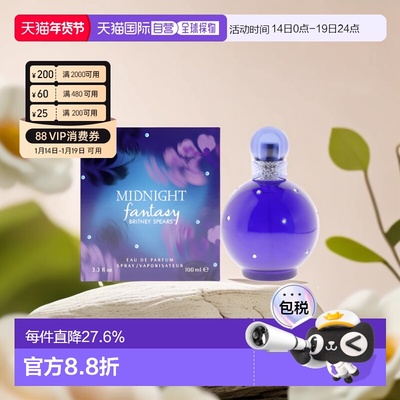 BritneySpears布兰妮女士香水