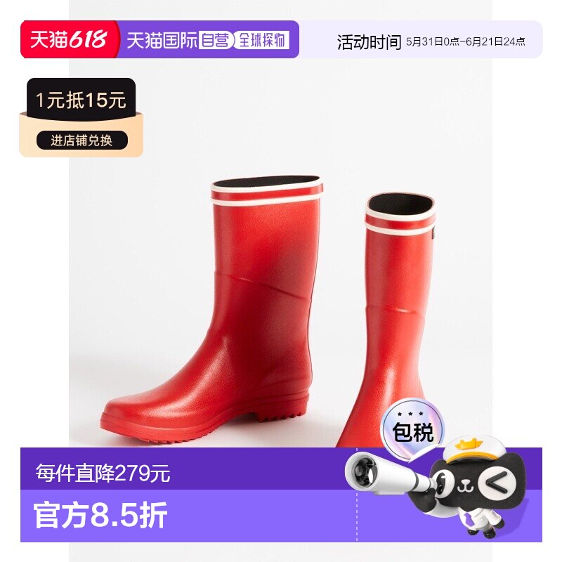 自营欧洲直邮AIGLE艾高 双白条纹靴子雨靴