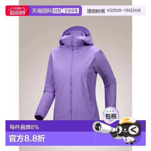 加拿大直邮始祖鸟GAMMA HOODY女款防风防水多功能连帽软壳衣外套