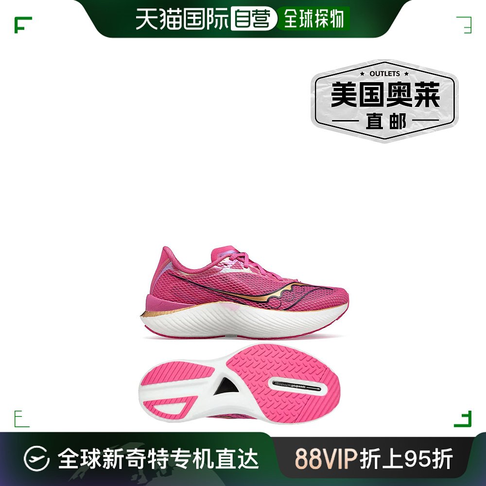 saucony女士 Endorphin Pro 3跑步鞋-中等宽度 Prospect Quart