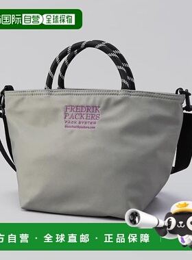 1h可退 日本直邮FREDRIK PACKERS特别定制款TRAVEL FAM女士旅行手