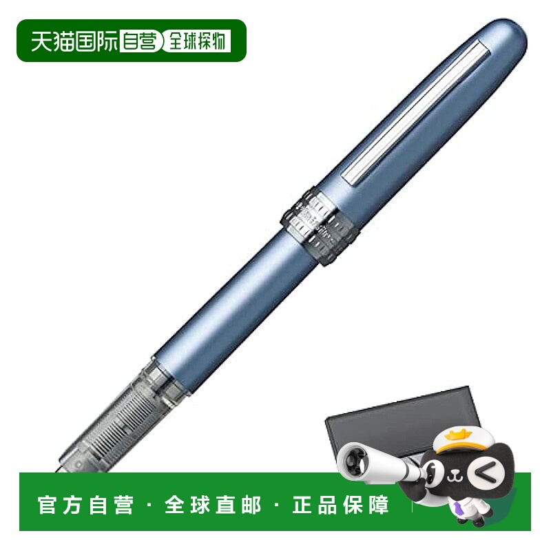 【日本直邮】Platinum Pen白金制笔PLAISIR钢笔#57金属雾蓝