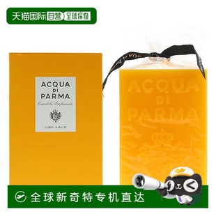 欧洲直邮Acqua Parma帕尔马之水黄色方形香氛蜡烛1000g淡雅