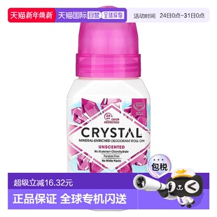 Deodorant净味走珠无香腋下用66ml正品 香港直邮Crystal Body