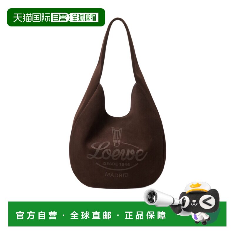 香港直邮LOEWE 男士单肩包 BMHBVHBX013110 AW2026 棕色 宽肩带单